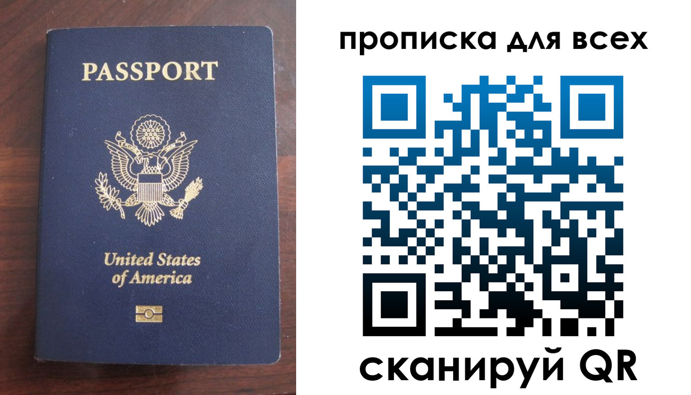 где прописаться в Лагани